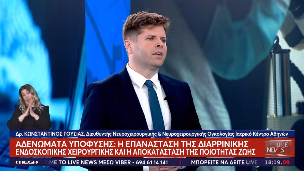 Ο Δρ. Γούσιας μιλάει στο Νίκο Ευαγγελάτο στο Live News - Mega